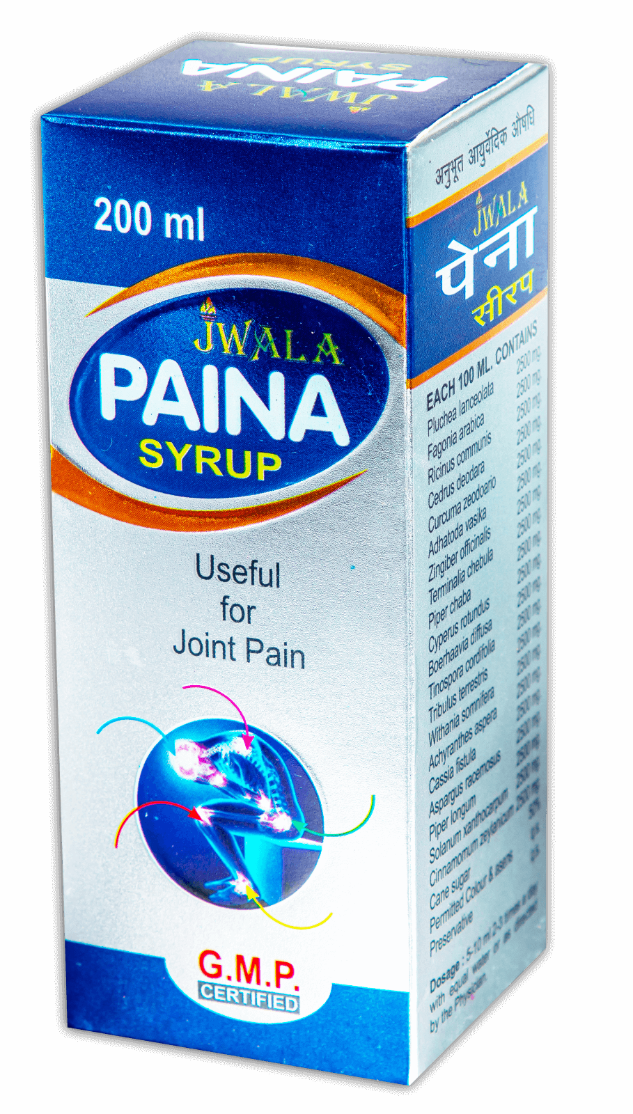 ayurveda