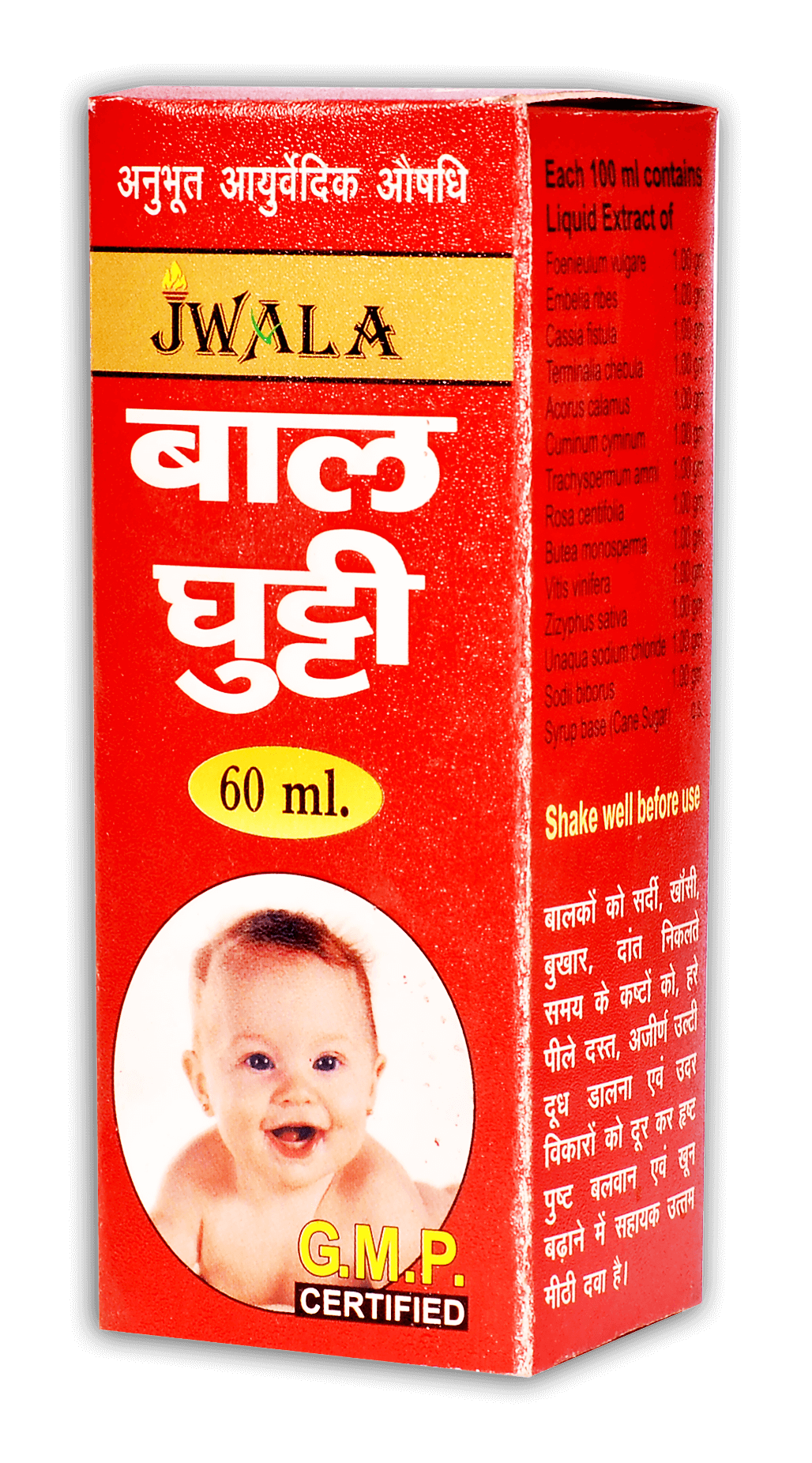 ayurveda